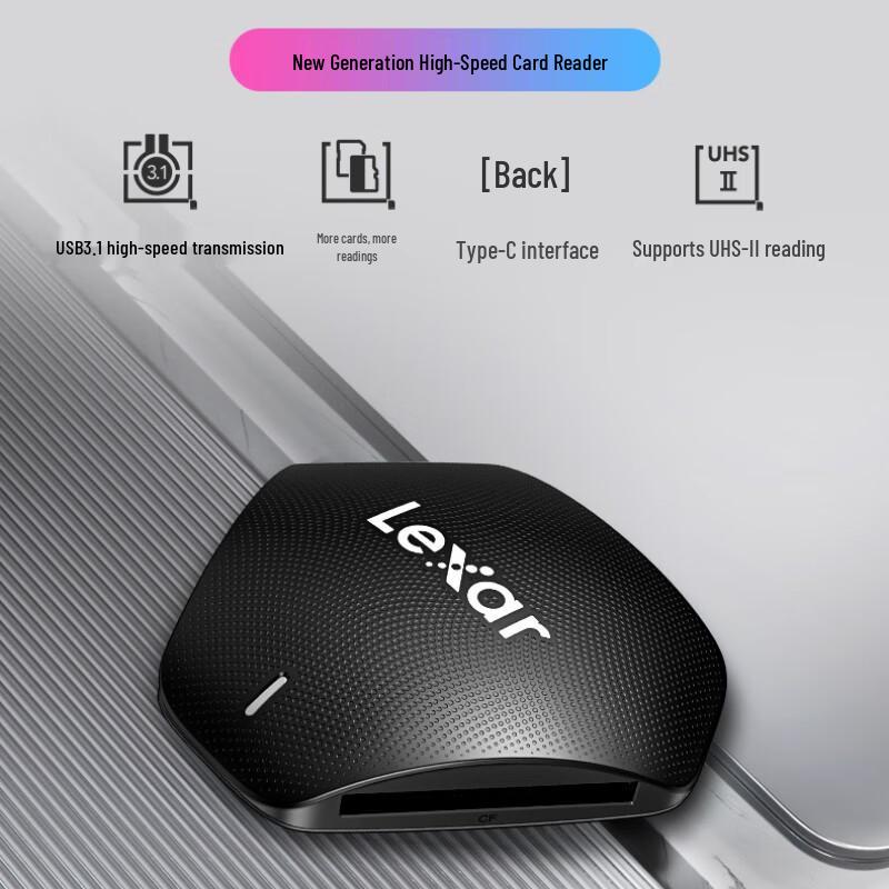 Lexar Высокоскоростной кард-ридер 3-в-1 USB 3.1 UHS-II