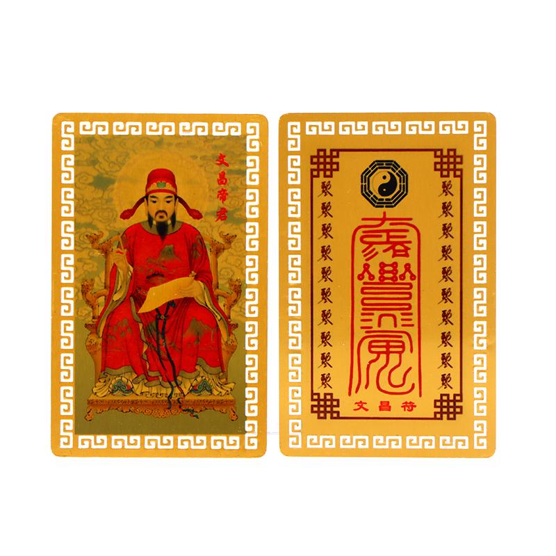Амулет карта Вэньчан золотая карта металлическая карта Будды император Вэньчан водонепроницаемая портативная карта подарки безопасно в богатстве и сокровищах