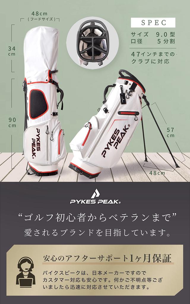 Сумка для гольфа PYKES PEAK Caddy Bag Stand с отверстием под дюймы Pikes Peak DARKGREY [легкая, 2,4 кг/5-составная рама/тип 9.0/совместимая с 47] Мужская Женская [COOL