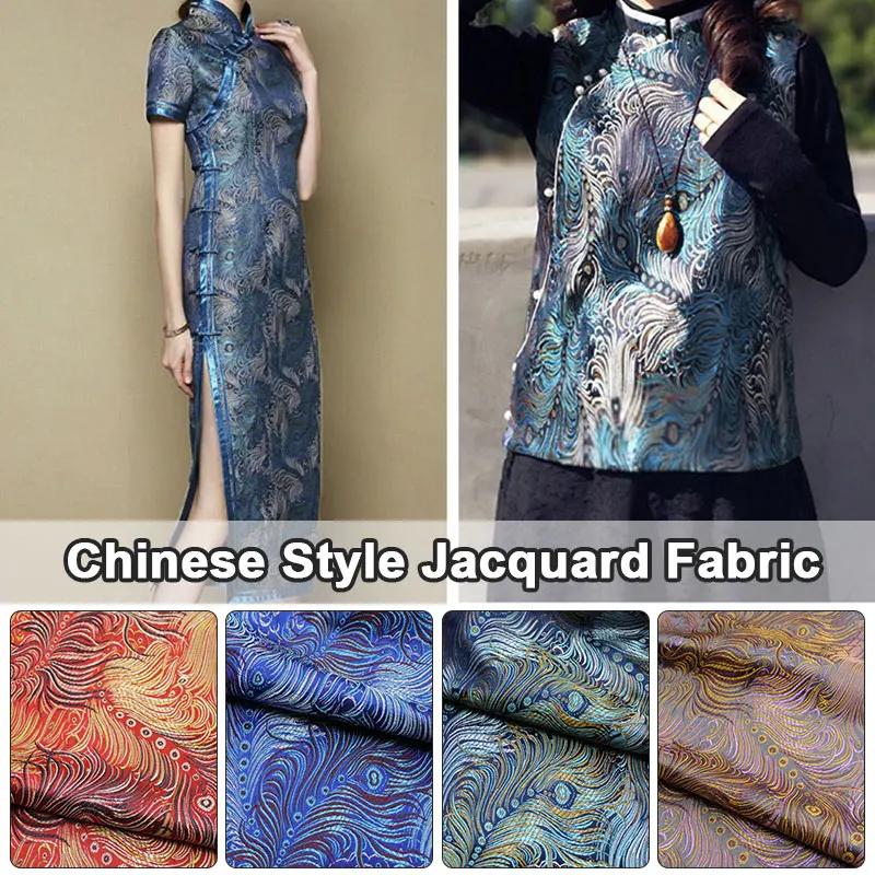 High-end Ethnic Brocade Silk Fabric Peacock Feather Pattern Jacquard Satin Fabric DIY Sewing Cheongsam Apparel Upholstery Decor