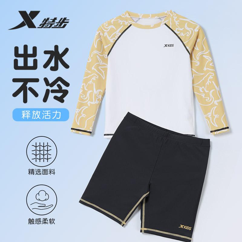 Xtep Children's Split Long-Sleeved Shorts Swimsuit