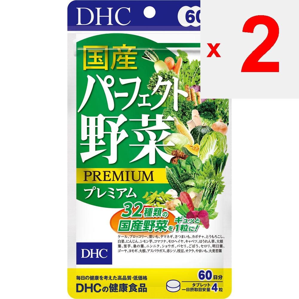 DHC DHC Health Foods Domestic Perfect Vegetable Premium 240 капсул Другое (проверьте замки, очистители языка и т. д.) Зеленый сок / Хлорофилл Другое (проверить