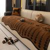 Premium Sofa Cushion  New Four-Season Universal Light Luxury Irregular One-Piece Special-Shaped Straight-Row Cover Towel