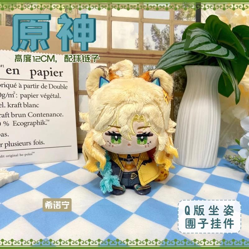 LohenGenshin Impact Plush Doll Lumine Dainsleif Yoimiya Aether Alhaitham Kaveh Freminet Focalors Arlecchino Neuvillette Toy Gift