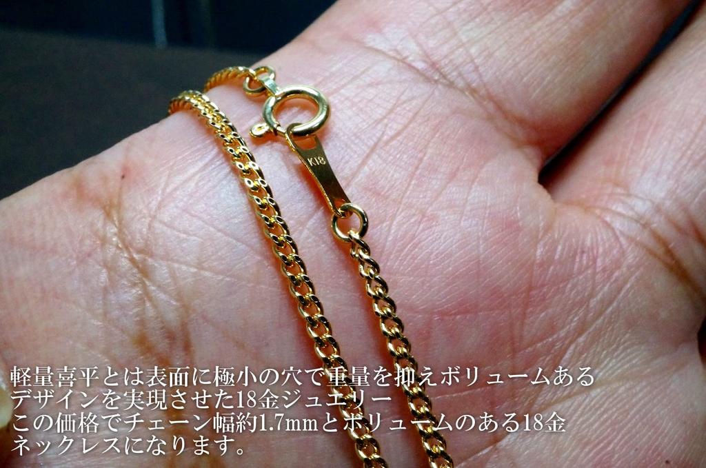 Ювелирные изделия Ys Сделано в Японии Цепочка Кихэй Длина 40 см Ширина K18 Желтое золото Цепочка Кихэй Золото K18 18K Ожерелье K18YG Мужчины