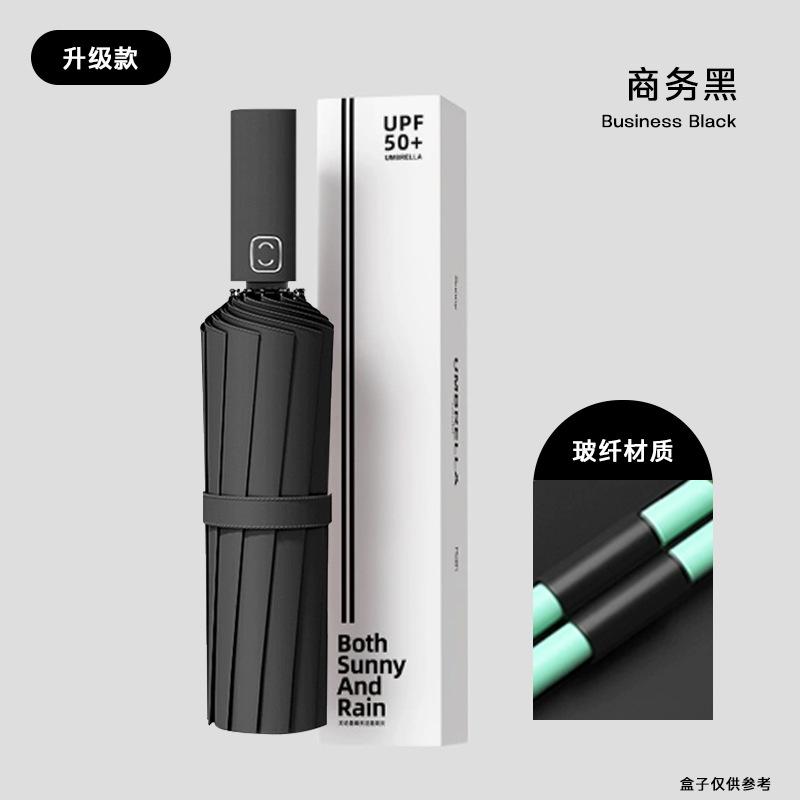 Зонт Автоматический зонт Большой зонт от солнца Дождь и солнце Женский солнцезащитный крем Защита от УФ-лучей Солнечный зонт Складной зонт