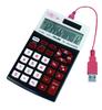 MILAN(R) Calculator No.1504126 Red