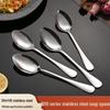 Корейская столовая ложка из нержавеющей стали с длинной ручкой