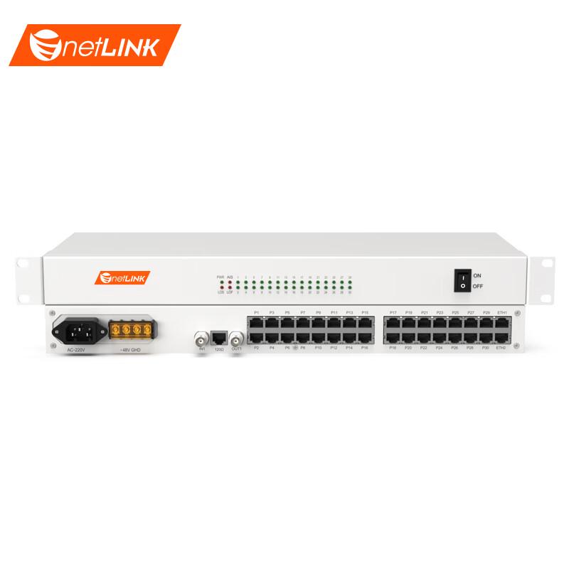 NetLINK HTB-1E1-30P Оптический терминал PCM E1 на 30-канальный телефонный мультиплексор