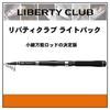 DAIWA Choi Toss Sabiki Universal Drowing Rod Liberty Club Light Pack 20-240 Fishing Rod