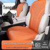 Подушка на сиденье автомобиля Denza Z9 GT 2024, Наппа, Всесезонная, Модельный аксессуар для интерьера