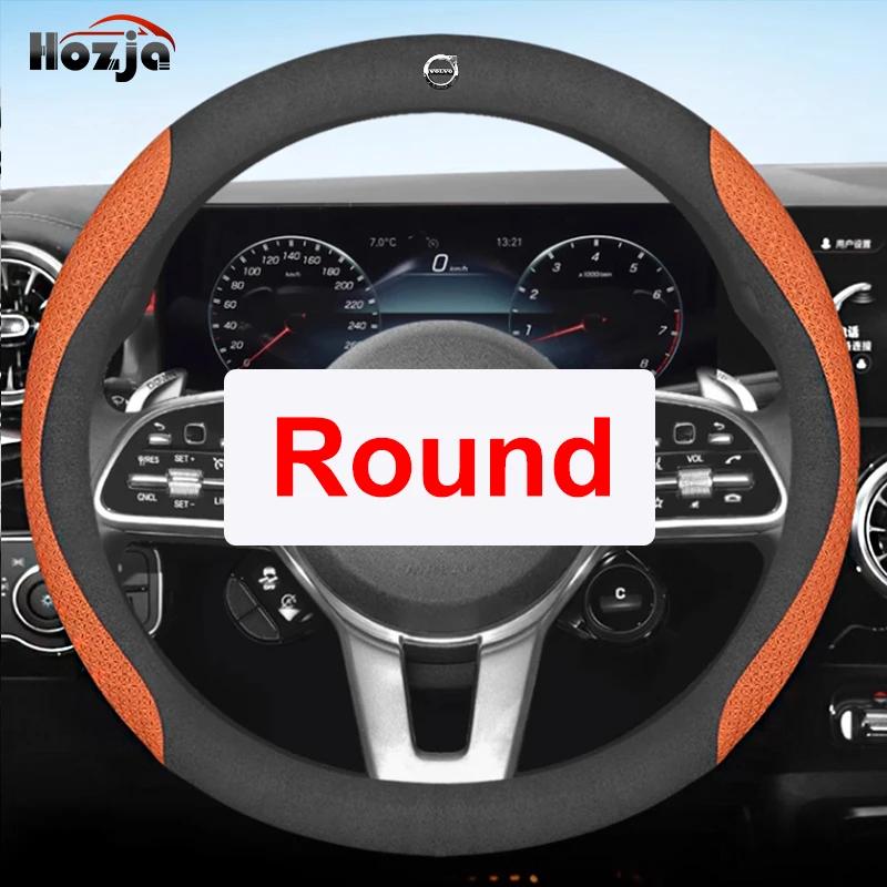 msbn8 Leather Car Steering Wheel Cover for Volvo XC90 B6 T8 V90 S60 2024 2023 2022 12colors Breathable Anti Slip  Auto Accessories