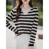 Spring and Autumn V-neck Striped Women's Long-sleeved Knitwear Loose Color Clashing Pullover Bottoming Shirt