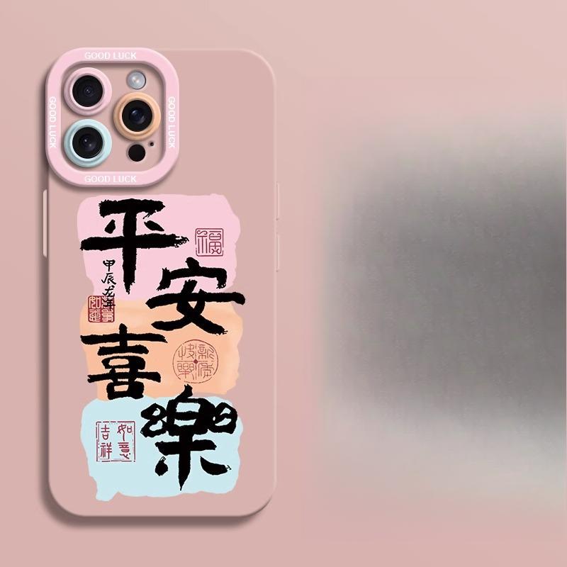 Ping An Xile Подходящий чехол для мобильного телефона Apple 16 14plus Защитный чехол 13 Iphone15promax Противоударный 12/11