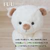Petit Luu Soft and Fluffy Teddy Bear 3S KUU&FUU (FUU Normal)