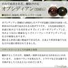 [Shinjuku Gin No Kura] Obsidian Bracelet, 12mm, 18.5cm (Men's L, Women's LL) Obsidian Natural Stone Power Stone Bracelet Prayer Beads