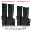 LayLax Подсумок для магазина Kydex для KRYTAC KRISS VECTOR [BATTLE STYLE] Эксклюзивный кастомный Krytac Регулируемый Прочный Легкий в использовании