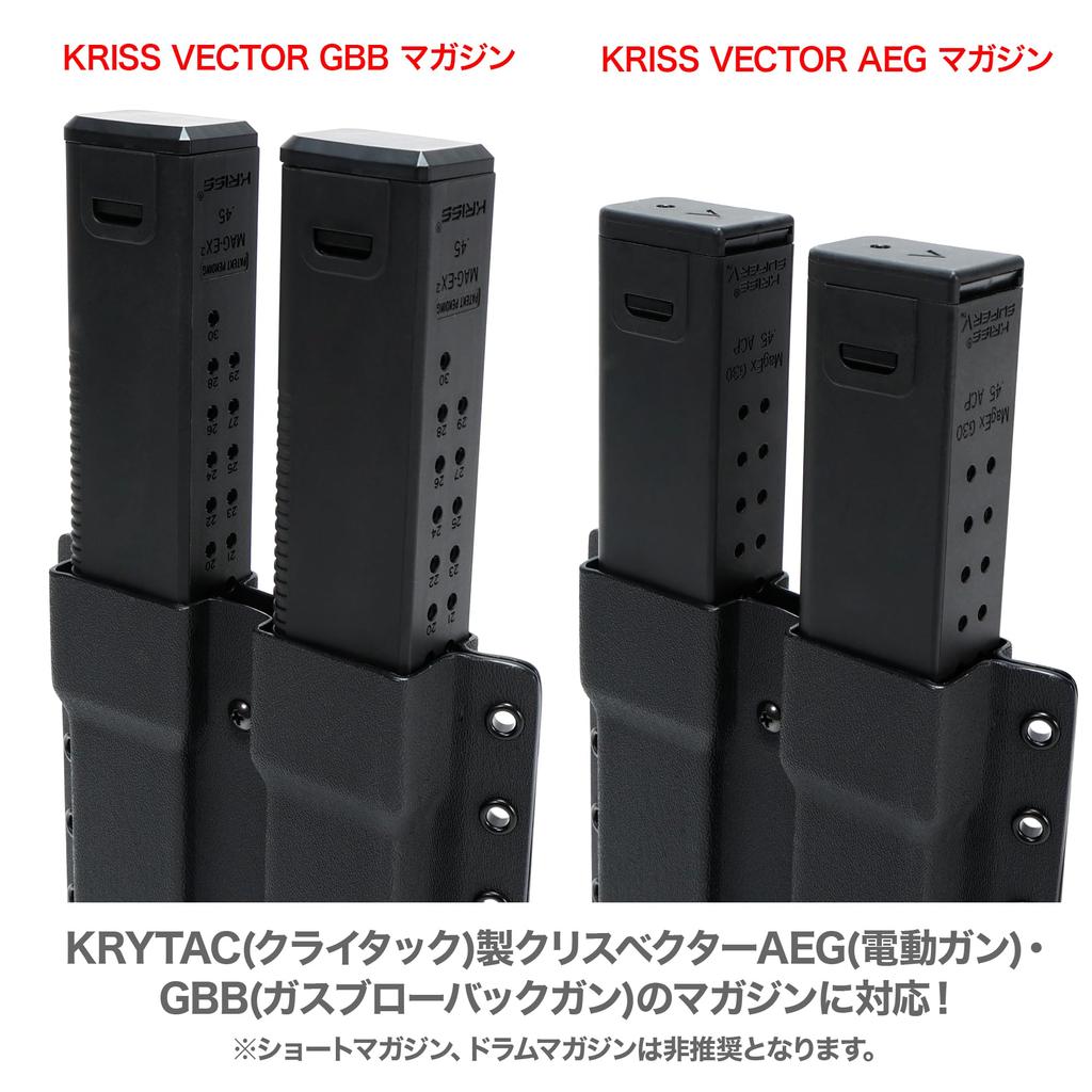 LayLax Подсумок для магазина Kydex для KRYTAC KRISS VECTOR [BATTLE STYLE] Эксклюзивный кастомный Krytac Регулируемый Прочный Легкий в использовании