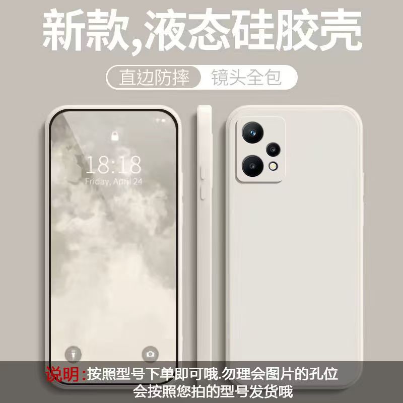 Применимо к чехлу для мобильного телефона OPPOK11x, простой однотонный кубик Рубика, жидкий полностью закрывающий защитный от падения oppo силиконовый с прямым краем мягкий чехол