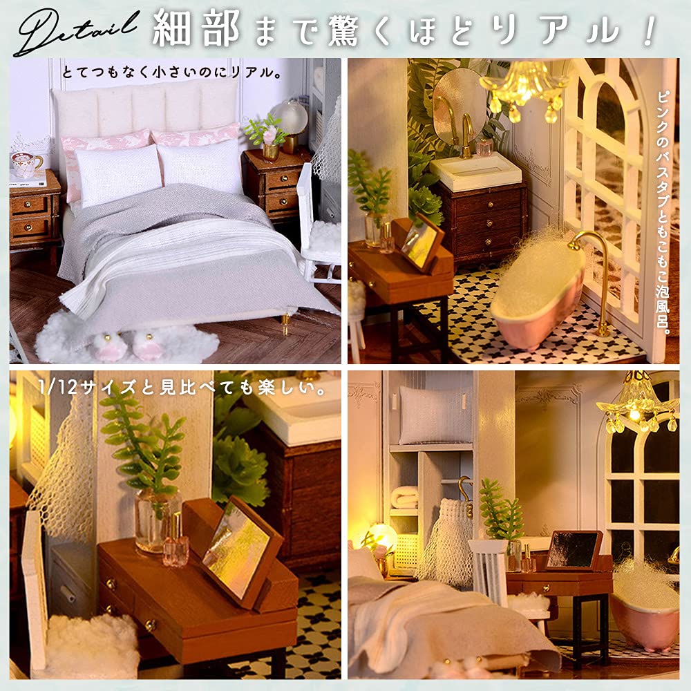 moin moin Scale Dollhouse Miniature DIY Kit Modern Antique Style with LED Light and Acrylic 2107DH269 1/32 Set, "Happy Days" Hotel, Bedroom, White,