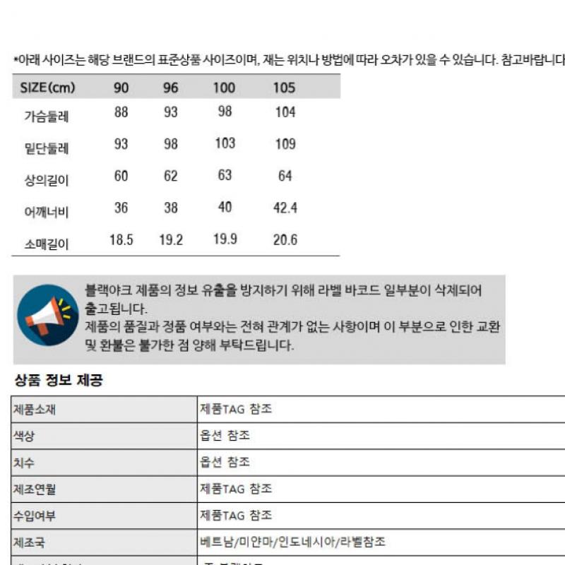 BLACK YAK Черный Як Женская S Bride Guard Single T Рубашка S2 r1byTSm2534 La