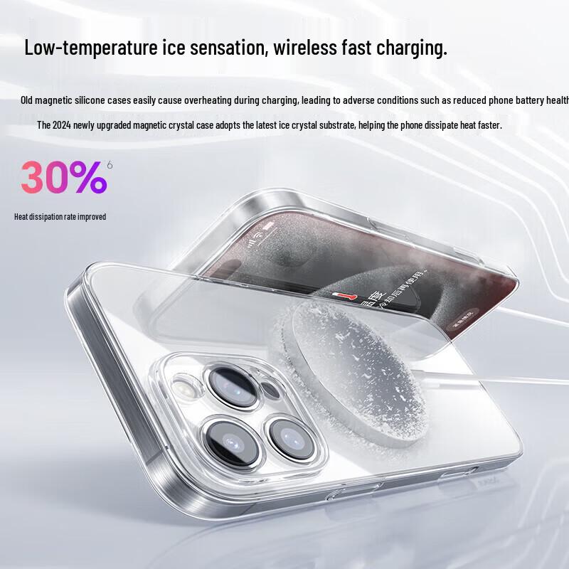 Baseus Магнитный чехол для iPhone 16 Pro Max