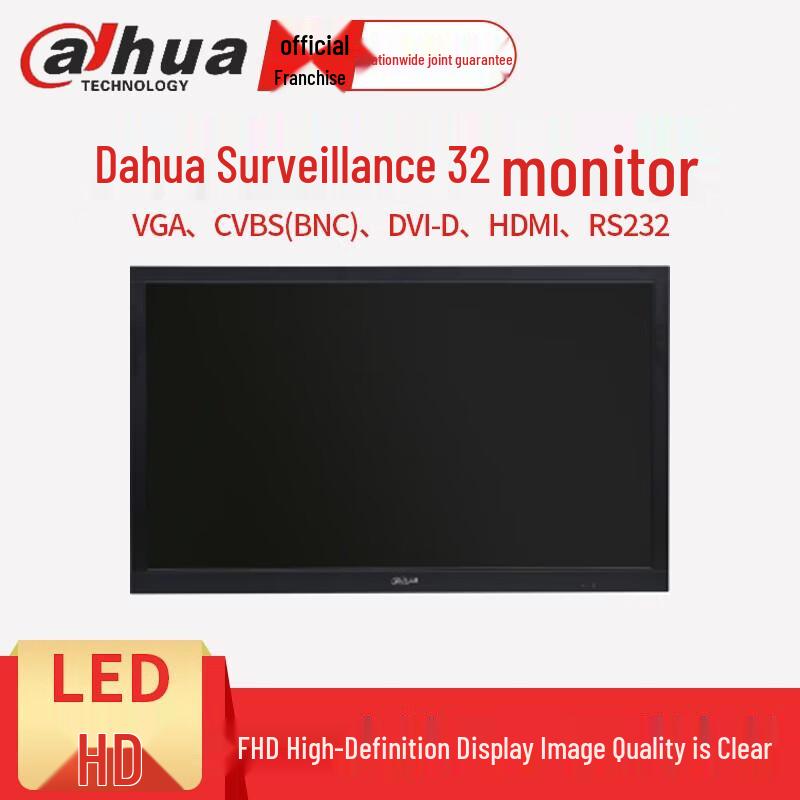 Dahua LED LCD Surveillance Monitor CN plug (adapter included)