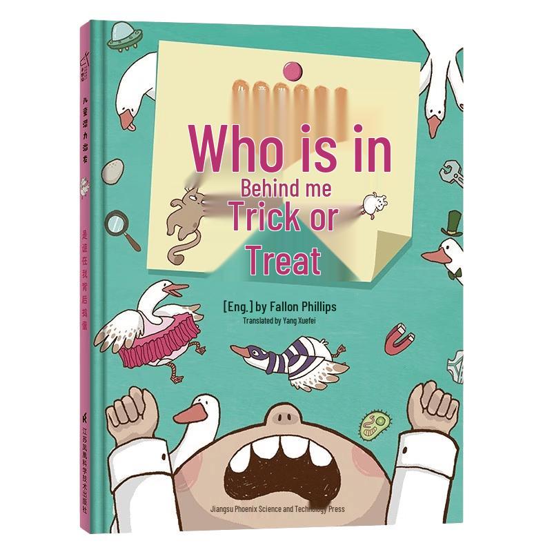 Little Bamboo Horse Children's Potential Activation Series Picture Books