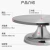 12 Inch Cream Cake Non-slip Turntable Aluminum Alloy Turntable Stainless Steel Decorating Rack Baking Tools Set Decorating Table