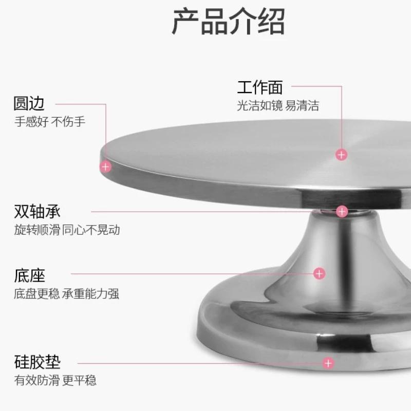 12 Inch Cream Cake Non-slip Turntable Aluminum Alloy Turntable Stainless Steel Decorating Rack Baking Tools Set Decorating Table
