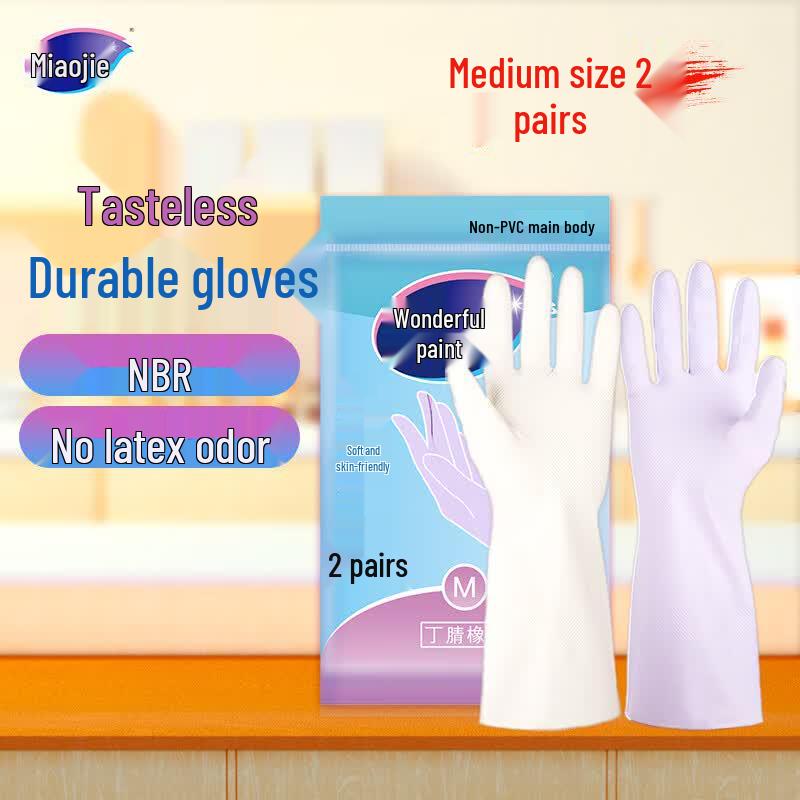 MIAOJIE Odorless Nitrile Rubber Household Gloves