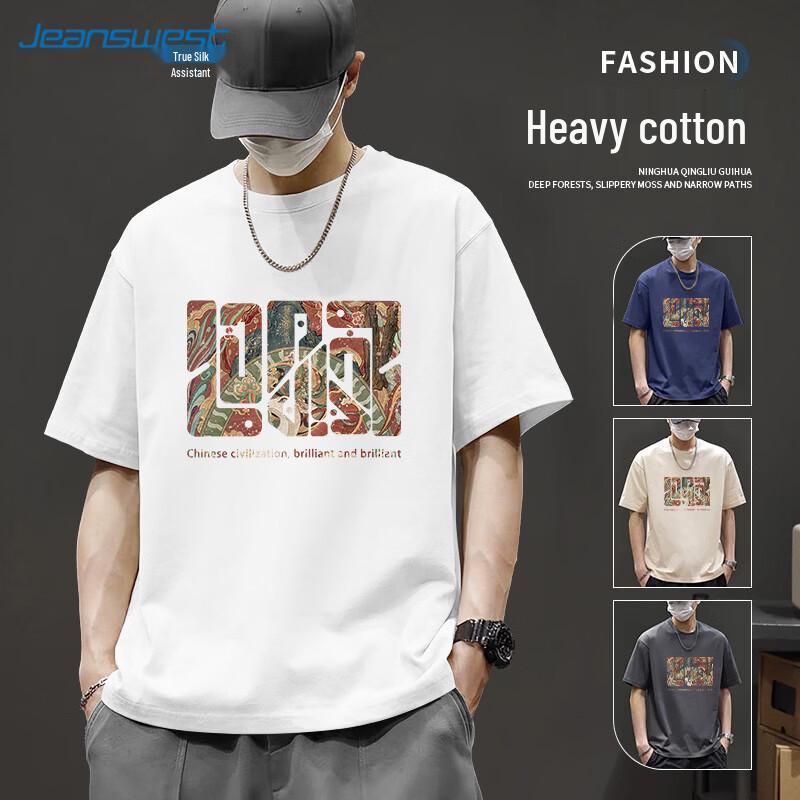Мужская футболка с графическим принтом Glorious Culture от Jeanswest
