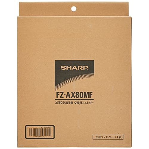 [Подлинный продукт] Увлажняющий фильтр очистителя воздуха Sharp Humidifying FZ-AX80MF