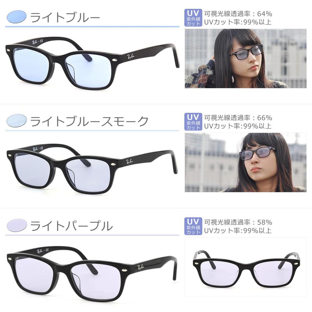 Glasses Genuine RX5345D 2000 Light Color Lens Black LIGHT Light Smoke [Ray-Ban] Frames, Product, 53, Set, Sunglasses, Rim, COLORS,