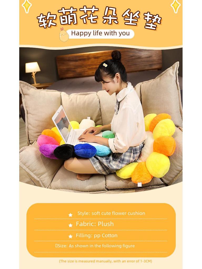 Подушка-игрушка с разноцветным подсолнухом - офисное кресло и декор для пола