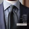 [Y&TAILOR] Шерстяной галстук, V.B.C. Canonico, Ширина лезвия 8,5 см, Сделано в Японии, Y&TAILOR (Акулья кожаСредне-серый)