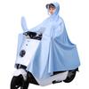 Плащ для электромобиля с прорезями для зеркал, плащ для скутера, мотоцикла, водонепроницаемый чехол для скутера и езды на открытом воздухе