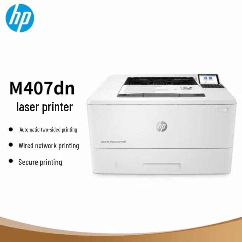 HP LaserJet Pro M407dn Black and White Laser Printer CN plug (adapter included)
