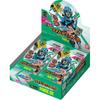 Bandai Kamen Rider Gatchard Ride Chemie Коллекционная карточка ФАЗА:02 (BOX) 20 упаковок