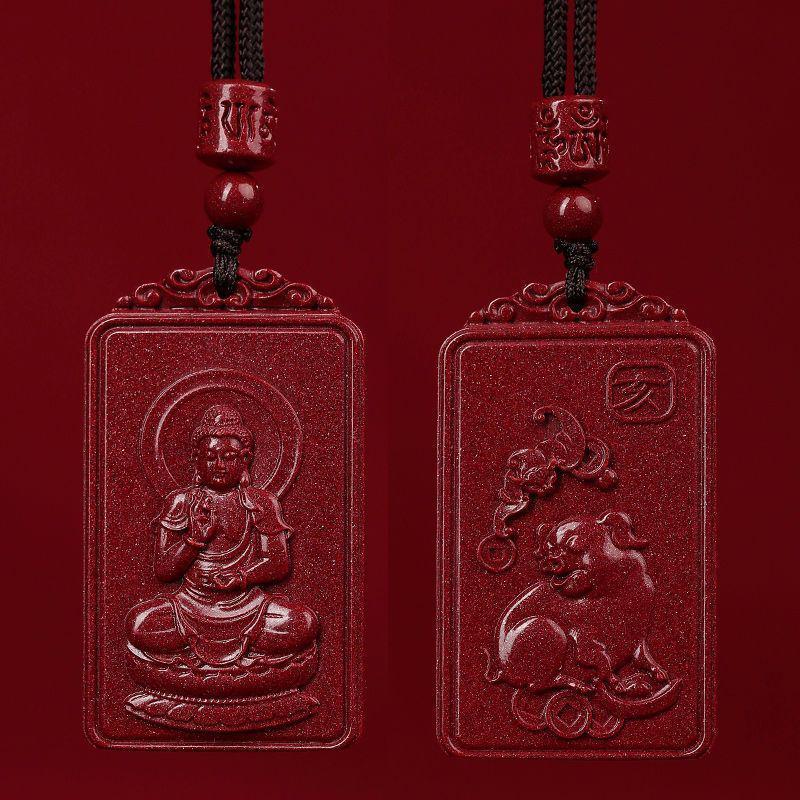 2024 Zodiac Dragon Pendant: Genuine Cinnabar Guardian Amulet for Men & Women In Benming Year, with Purple Gold Sand.