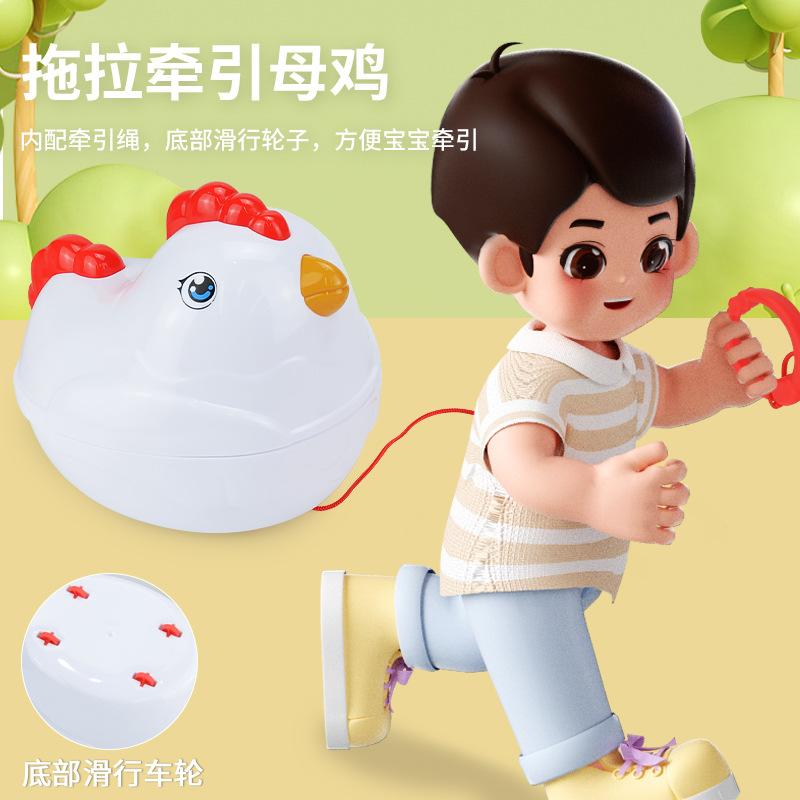 Children'S Educational Early Education Shape Matching Smart Egg, Pull Rope Hen Simulation Assembled Egg Model Toy