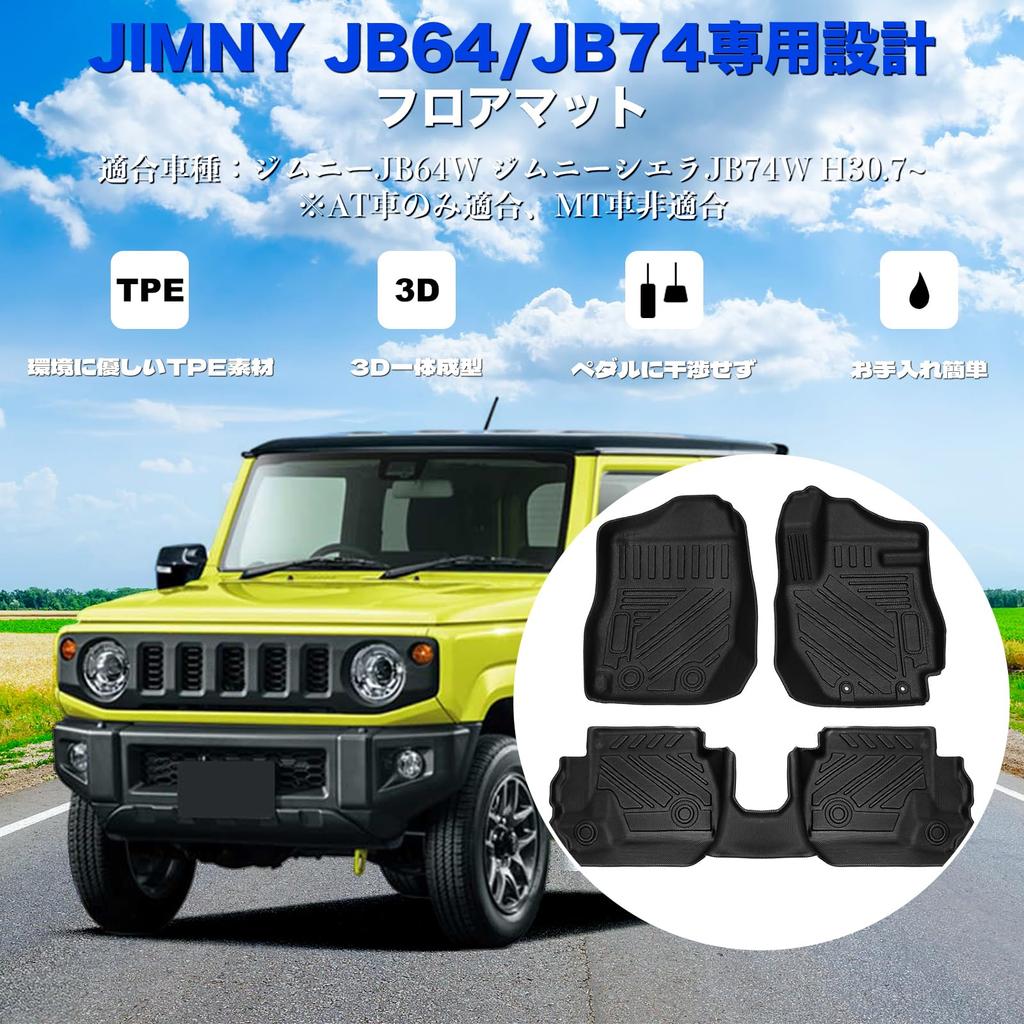 Коврики Yimeida для Suzuki New Jimny и Jimny, водонепроницаемые 3D автомобильные коврики с резиновым основанием, 3D коврики из TPE для Jimny, индивидуальный интерьер, водитель и