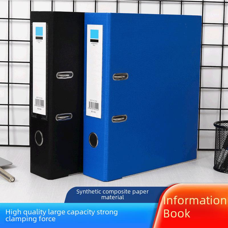 Папка-скоросшиватель из плотного картона формата А4 с двумя отверстиями для хранения офисных данных