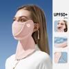 Ice Silk Face Cover Mask Anti-UV Half Face Cover New Sunscreen Face Mask  Women's