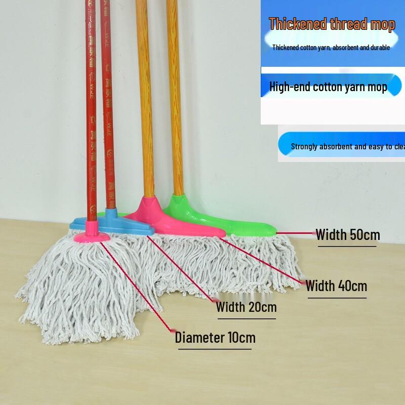Luogang 40CM Wide White Cotton Mop