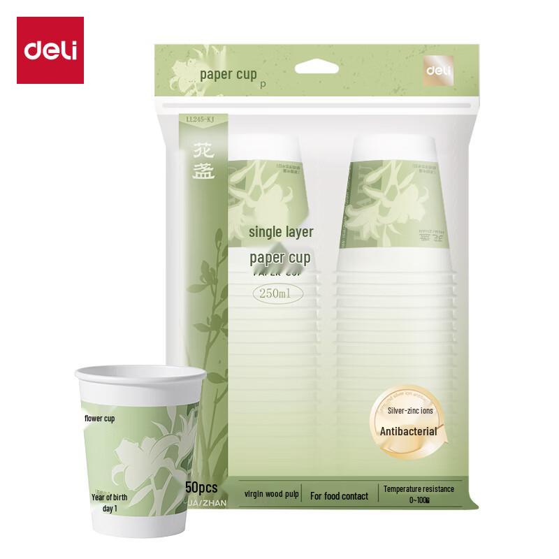 Deli LL245-KJ Single-Layer Antibacterial Paper Cups