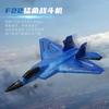 Rc Plane New Product Fx622 Remote Controlled Aircraft F22 Fighter Fixed Wing Electric Model Aircraft Glider Toy Aircraft