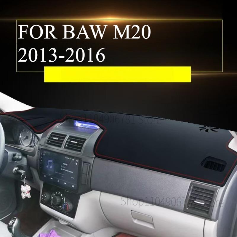FOR BAW M20 2013-2016 Car Dash Mat Dashmat Dashboard Cover Sun Shade Dash Board Cover Carpet Accessories