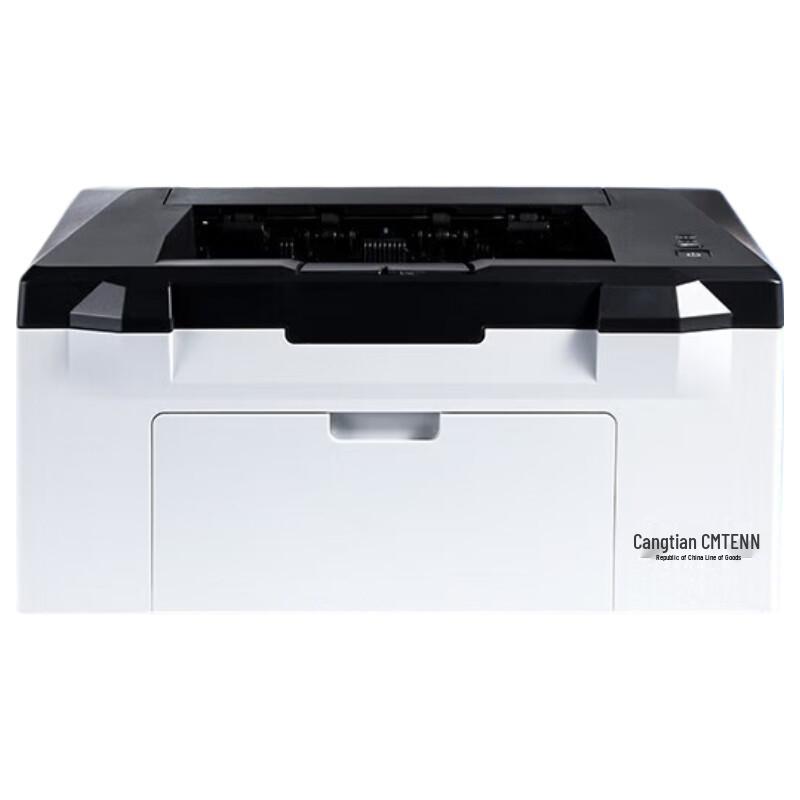 CUMTENN CTP-2206 Monochrome Laser Printer CN plug (adapter included)