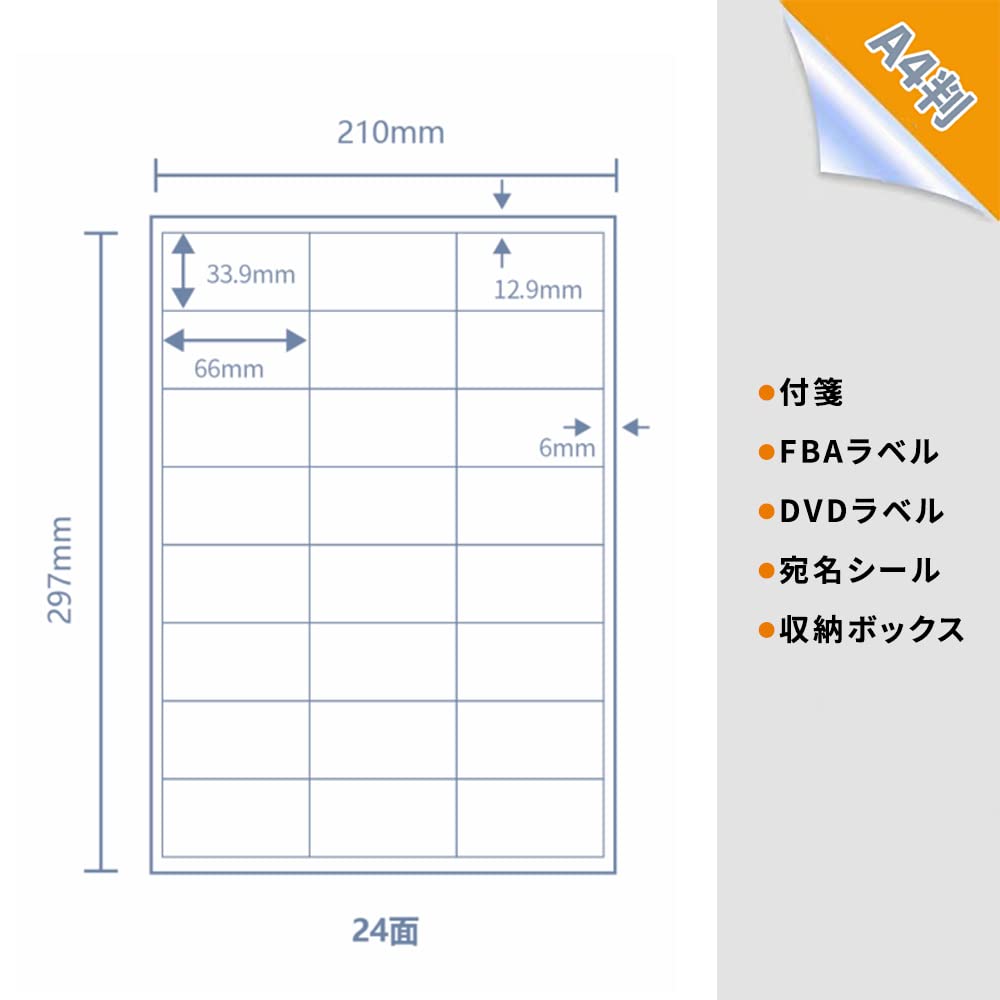 Этикетка совместимая с FBA 24 формата А4 для большой емкости наклейка для адреса прочный клей совместим со струйными и лазерными принтерами может быть применен